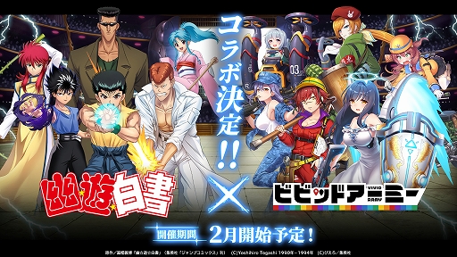 ꡼ No.001 | ֥ӥӥåɥߡפȡͩͷɤΥܥ٥Ȥŷꡣͩʤ6ͤΥ饯ͺȤо