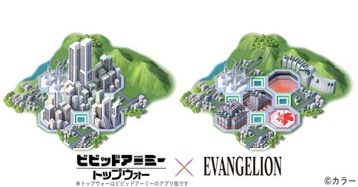 ꡼ No.003 | ֥ӥӥåɥߡסߡEVANGELIONץܥ٥Ȥ󥸡浡ȥ쥤&浡о