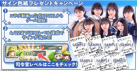 ꡼ No.004 | ֥ӥӥåɥߡפ5ǯͺо줹뵭ǰ٥Ȥ䡤ɥ륰롼סͤäĶפȤΥܤ