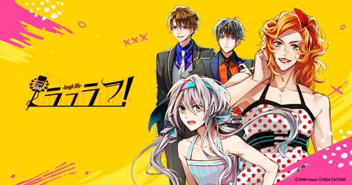 画像ギャラリー No.001のサムネイル画像 / 「ラフラフ!-laugh life-」,はちみつ☆コンビナートの漫才パートが公開に