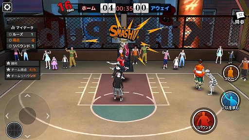 画像ギャラリー No.003のサムネイル画像 / スマホ向け「シティダンク:フリースタイル」が本日正式リリース。3対3を楽しめるストリートバスケゲーム