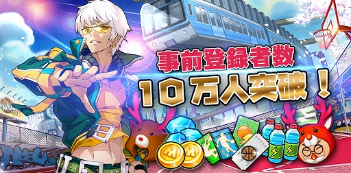 画像ギャラリー No.006のサムネイル画像 / スマホ向け「シティダンク:フリースタイル」が本日正式リリース。3対3を楽しめるストリートバスケゲーム