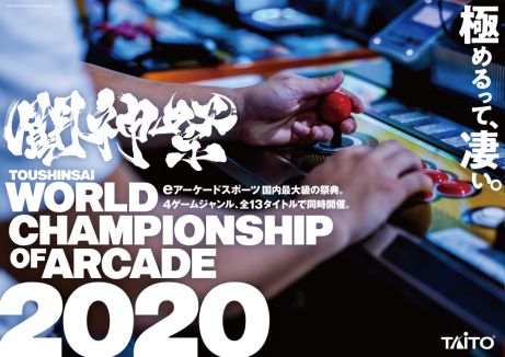 ꡼ No.003 | Ʈ2020פβˡ֥롼פɲáBLAZBLUE CENTRALFICTIONפ1DAYȡʥȤ»ܷ