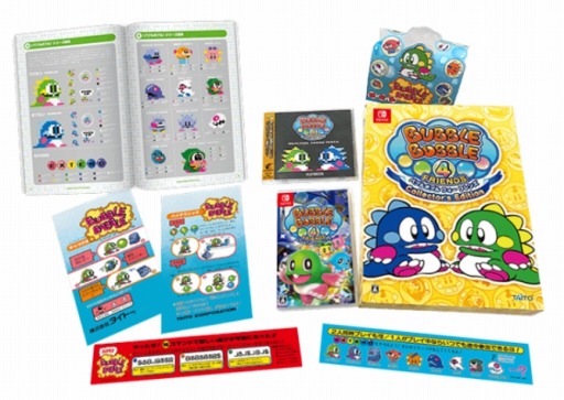 画像ギャラリー No.001のサムネイル画像 / 「タイトー春まちキャンペーン 2020」が全国のタイトーステーションで2月1日より開催