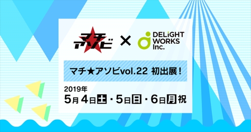 ���������꡼ No.001�Υ���ͥ������ / �ǥ��饤�ȥ�������ޥ��������� vol.22�˽�Ÿ����Dominate Grail War -Fate/stay night on Board Game-�פ��Ÿ