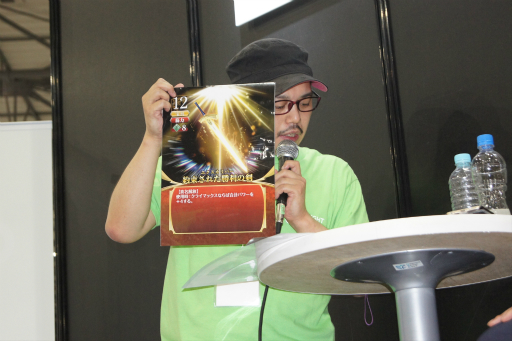 ���������꡼ No.008�Υ���ͥ������ / Fate/stay night�����ˤ����ܡ��ɥ�����ʤɤ����������夬�ä��֥�����ޡ����å�2019�աץǥ��饤�ȥ�����Υ��ơ������ݡ���