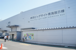 ���������꡼ No.022�Υ���ͥ������ / Fate/stay night�����ˤ����ܡ��ɥ�����ʤɤ����������夬�ä��֥�����ޡ����å�2019�աץǥ��饤�ȥ�����Υ��ơ������ݡ���