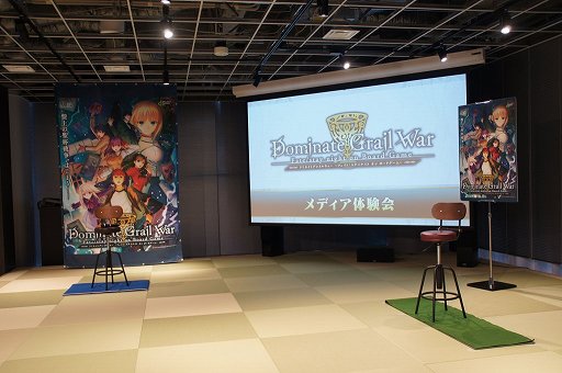 画像ギャラリー No.001のサムネイル画像 / 「Fate/stay night」のボードゲーム「Dominate Grail War」先行体験イベントをレポート。原作ではあり得ない“IF”が楽しめる