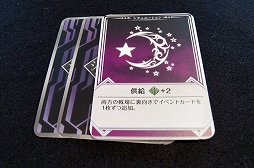 ꡼ No.018 | Fate/stay nightפΥܡɥDominate Grail Warθ٥ȤݡȡǤϤʤIFɤڤ