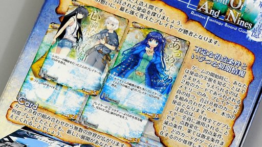 画像ギャラリー No.005のサムネイル画像 / 聖杯戦争の“if”を楽しむボードゲーム「Dominate Grail War」開発者インタビュー。デザイナー・BakaFire氏の考える“世界観とメカニクス”の幸せな関係