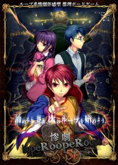 画像ギャラリー No.015のサムネイル画像 / 聖杯戦争の“if”を楽しむボードゲーム「Dominate Grail War」開発者インタビュー。デザイナー・BakaFire氏の考える“世界観とメカニクス”の幸せな関係
