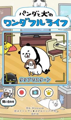 ꡼ No.002 | G-Blossom֥ѥȸΥե饤աפTOKYO SANDBOX˽Ÿ