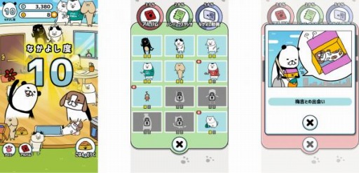 ���������꡼ No.003�Υ���ͥ������ / ���ְ���������֥ѥ���ȸ��Υ����ե�饤�աפ��ۿ���������������