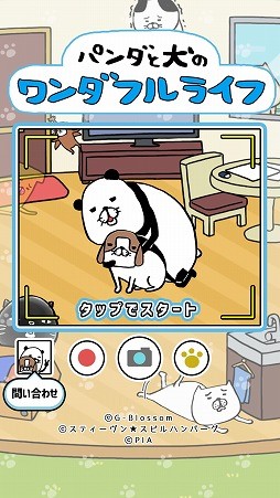 ꡼ No.001 | Τ륭餿򥢥Х˼Ͽ褦֥ѥȸΥե饤աפҲ𤹤֡ʤۤܡޥۥ̿2001