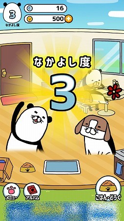 ꡼ No.005 | Τ륭餿򥢥Х˼Ͽ褦֥ѥȸΥե饤աפҲ𤹤֡ʤۤܡޥۥ̿2001