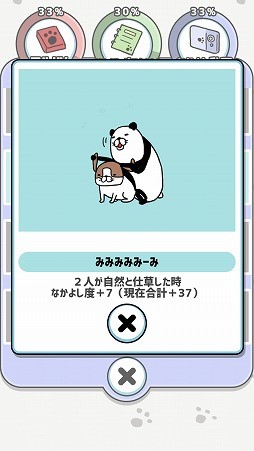 ꡼ No.007 | Τ륭餿򥢥Х˼Ͽ褦֥ѥȸΥե饤աפҲ𤹤֡ʤۤܡޥۥ̿2001