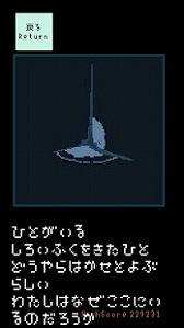 画像ギャラリー No.003のサムネイル画像 / ネコ型ウイルスを進化させながら世界の謎を解き明かしていくスマホ向けSTG「ネコノイア」が配信中