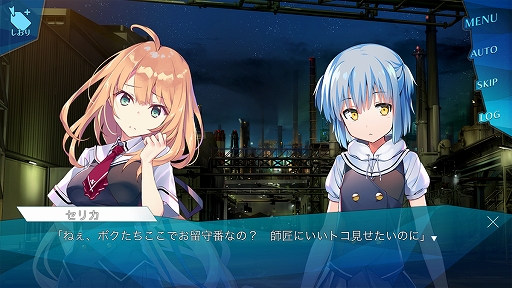 画像ギャラリー No.008のサムネイル画像 / 「グリザイア クロノスリベリオン」の事前登録が9月3日にスタート。記念キャンペーンでもらえる「★4松嶋みちる」のイラストも掲載