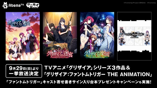 ꡼ No.001 | ֥ꥶ Υ٥ꥪפλϿ档AbemaTVˤƥ˥᥷꡼