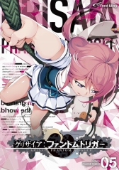 ꡼ No.019 | ֥ꥶ Υ٥ꥪפͺCVݯ湧ˤо