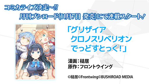 ꡼ No.001 | ֥ꥶ Υ٥ꥪפ2020ǯ˥꡼ͽꡣץǥ塼ȥʥꥪ饤Υ󥿥ӥ塼