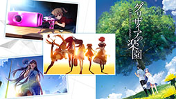 ꡼ No.010 | ֥ꥶ Υ٥ꥪפ2020ǯ˥꡼ͽꡣץǥ塼ȥʥꥪ饤Υ󥿥ӥ塼