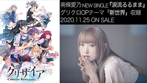 ꡼ No.021 | ֥ꥶ Υ٥ꥪפ2020ǯ˥꡼ͽꡣץǥ塼ȥʥꥪ饤Υ󥿥ӥ塼