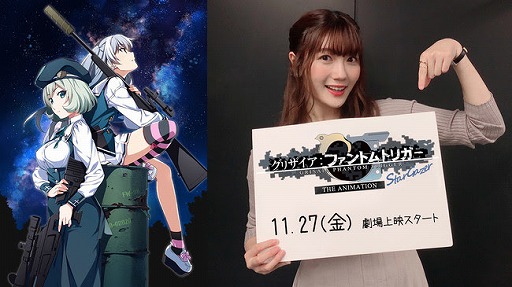 画像ギャラリー No.002のサムネイル画像 / 「グリザイア」シリーズ作品をテーマにしたファンコンテストが開催