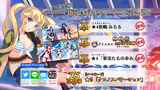 ꡼ No.001 | ֥ꥶ Υ٥ꥪפΥ꡼1126˷ꡣApp StoreGoogle PlayǤλϿǽ