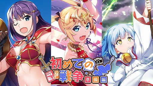 画像ギャラリー No.002のサムネイル画像 / 「グリザイア」シリーズの10周年を記念した人気投票の結果が公開