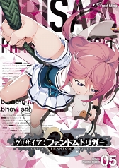 ꡼ No.024 | ֥ꥶ եȥȥꥬVol.65.5Ŀ餵ޤ७㥹4ͤΥư褬