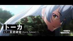 画像ギャラリー No.003のサムネイル画像 / 「グリザイア:ファントムトリガー THE ANIMATION」の特報PVと第2弾キービジュアルが公開