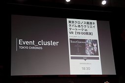 ꡼ No.028 | ܥ塼VRɥ٥㡼Υץ꡼ľ٥Ȥݡȡꥨؤȯ΢äϪ