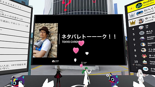 ꡼ No.012 | Υ®ͥХ줢ꥯꥨȡ in VRץݡȡץ쥤ζʳԤȽбԤ夲