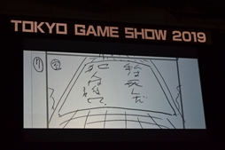 ꡼ No.027Υͥ / TGS 2019ϡΥ׿ץȯɽݡȡVRȥPROJECT MEGALITHפ2020ǯȯ