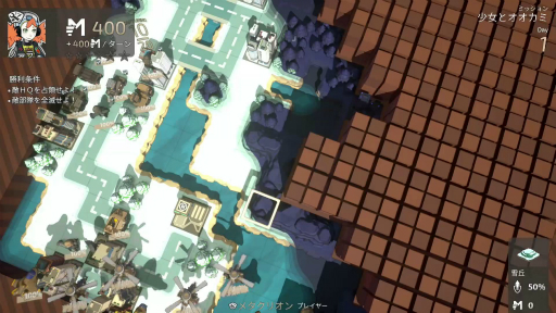 Switch用ソフト「タイニーメタル 虚構の帝国」プレイレポート