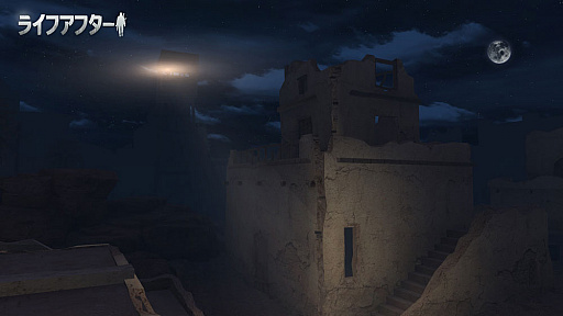 画像ギャラリー No.004のサムネイル画像 / サバイバルゲーム「ライフアフター」の配信日が決定。iOS版は4月18日,Android版は4月22日を予定