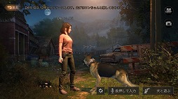 画像ギャラリー No.008のサムネイル画像 / サバイバルゲーム「ライフアフター」のiOS版クライアントがApp Storeで公開。正式サービス開始は4月18日の12:00を予定