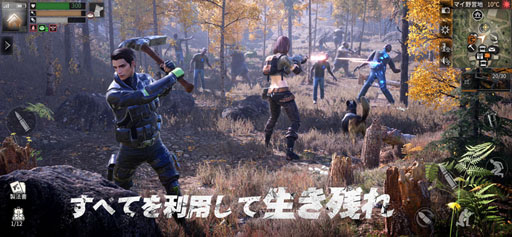 ���������꡼ No.002�Υ���ͥ������ / NetEase�ο���ץ�֥饤�ե��ե�����iOS�Ǥ������ӥ����ϡ����������ǥϥ����󥰤ʤɤ��������ץ쥤���������ڤ������