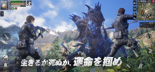 ���������꡼ No.003�Υ���ͥ������ / NetEase�ο���ץ�֥饤�ե��ե�����iOS�Ǥ������ӥ����ϡ����������ǥϥ����󥰤ʤɤ��������ץ쥤���������ڤ������