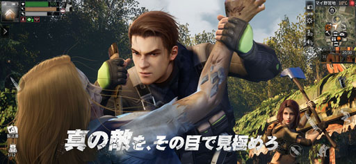 ���������꡼ No.006�Υ���ͥ������ / NetEase�ο���ץ�֥饤�ե��ե�����iOS�Ǥ������ӥ����ϡ����������ǥϥ����󥰤ʤɤ��������ץ쥤���������ڤ������