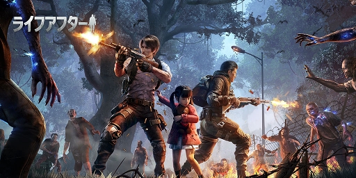 画像ギャラリー No.007のサムネイル画像 / 「ライフアフター」オフ会の公式レポートが公開に。今後のアップデート内容も紹介