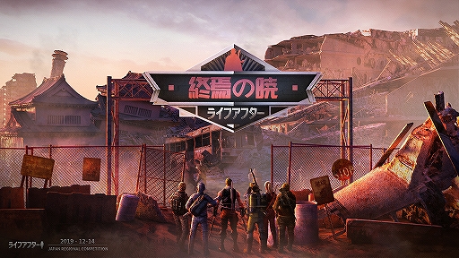 画像ギャラリー No.001のサムネイル画像 / 「ライフアフター」,新しい家具「水泳プール」やモーション「お姫様抱っこ」などの情報が公開