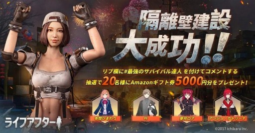 画像ギャラリー No.004のサムネイル画像 / 「ライフアフター」のアップデートレビューが公開。火山マップ開放後の状況は