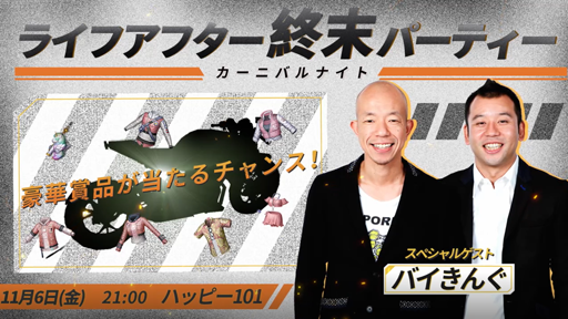 ꡼ No.002 | ֥饤եեסȻ˾絬ϡɤΥåץǡȤ117˼»ͽꡣ3褤賫ޤ