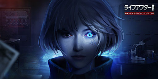 画像ギャラリー No.003のサムネイル画像 / 「ライフアフター」に新たな生存形態“混屍者”が8月6日に登場。人間とゾンビの体を持ち,それらと異なる力を利用できる