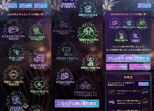 ꡼ No.001 | ֥饤եեפ2022ǯǰȤʤɤ館뿷ǯ󥭥ڡ󤬳