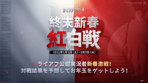 ꡼ No.002 | ֥饤եեפ2022ǯǰȤʤɤ館뿷ǯ󥭥ڡ󤬳