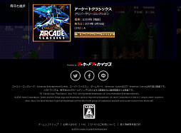 ꡼ No.001 | ȥС Order 13KONAMI֥ɥ饷å ˥С꡼쥯פǡ1.9.8.0ǯ奬ޥ르ȡåƥ!!