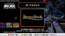 ꡼ No.017 | ȥС Order 13KONAMI֥ɥ饷å ˥С꡼쥯פǡ1.9.8.0ǯ奬ޥ르ȡåƥ!!